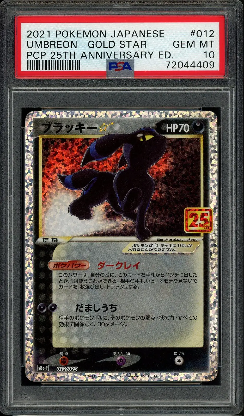 PSA 10 Umbreon Gold Star