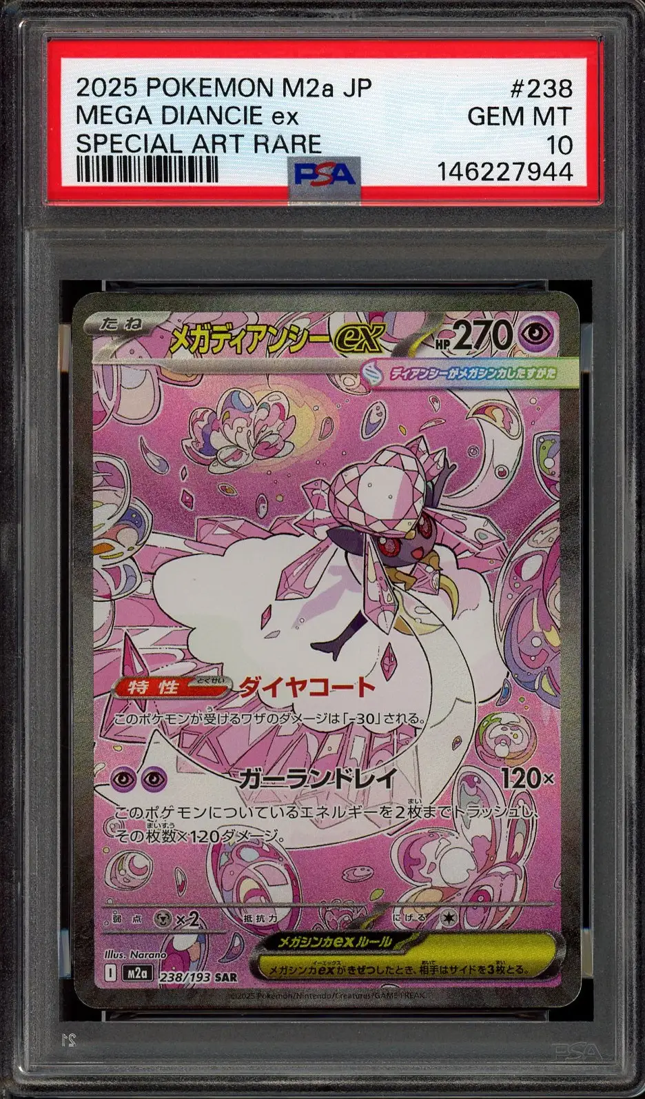 PSA 10 Mega Diancie Ex