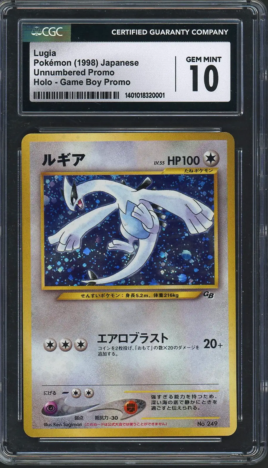 CGC 10 Lugia Holo