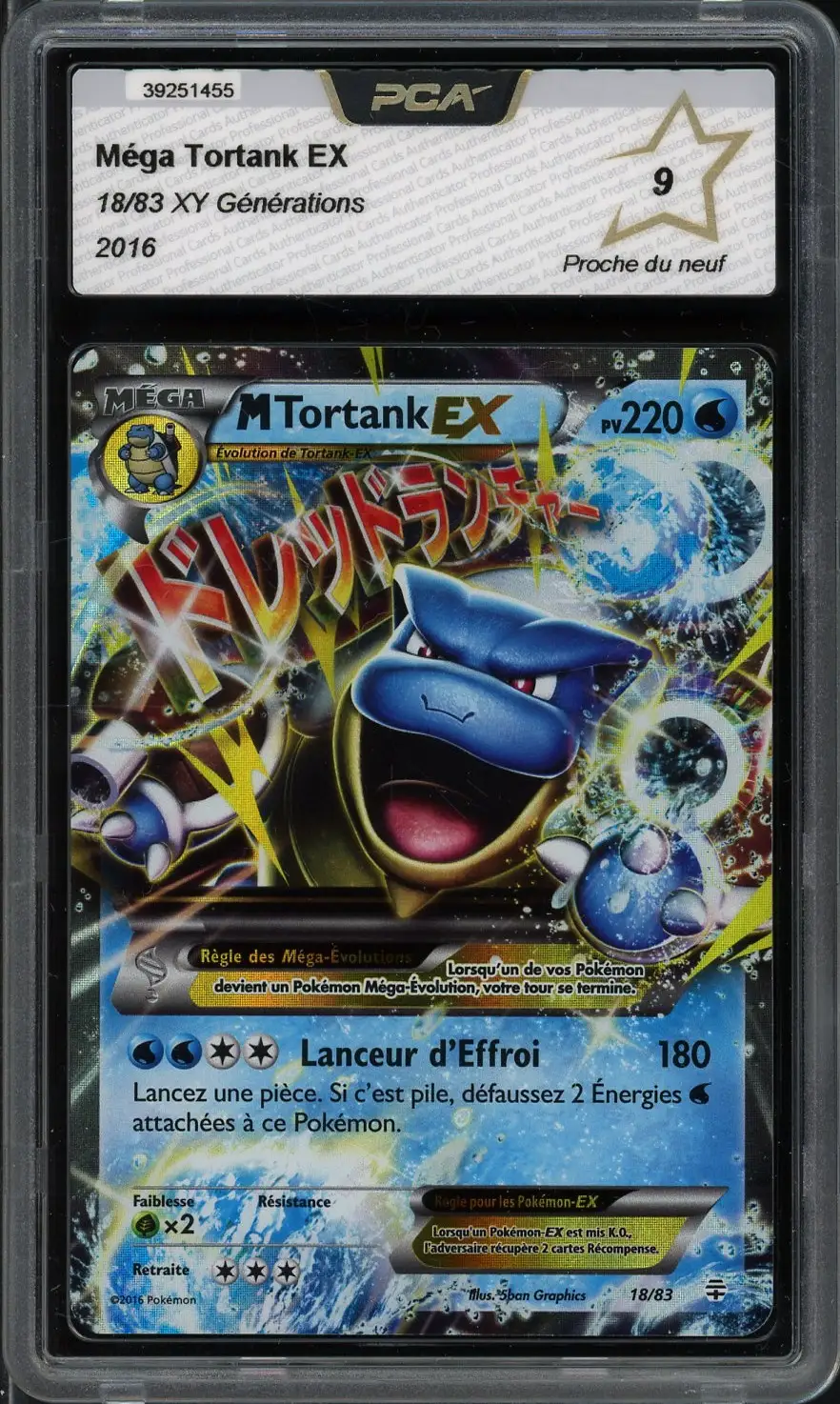PCA 9 Méga Tortank Ex