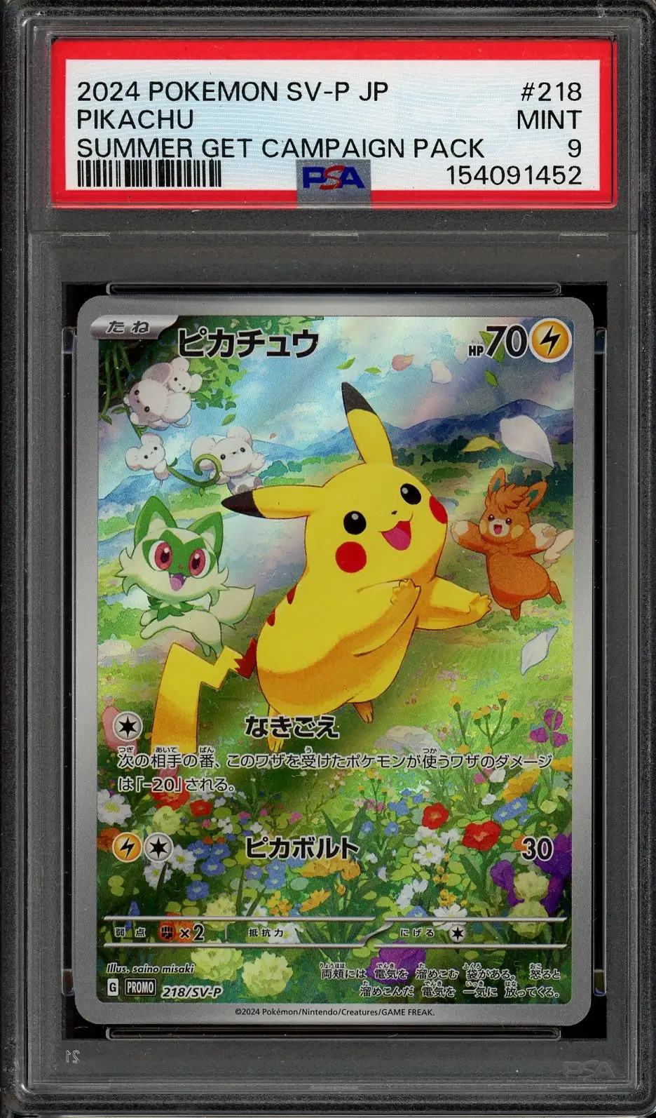 PSA 9 Pikachu