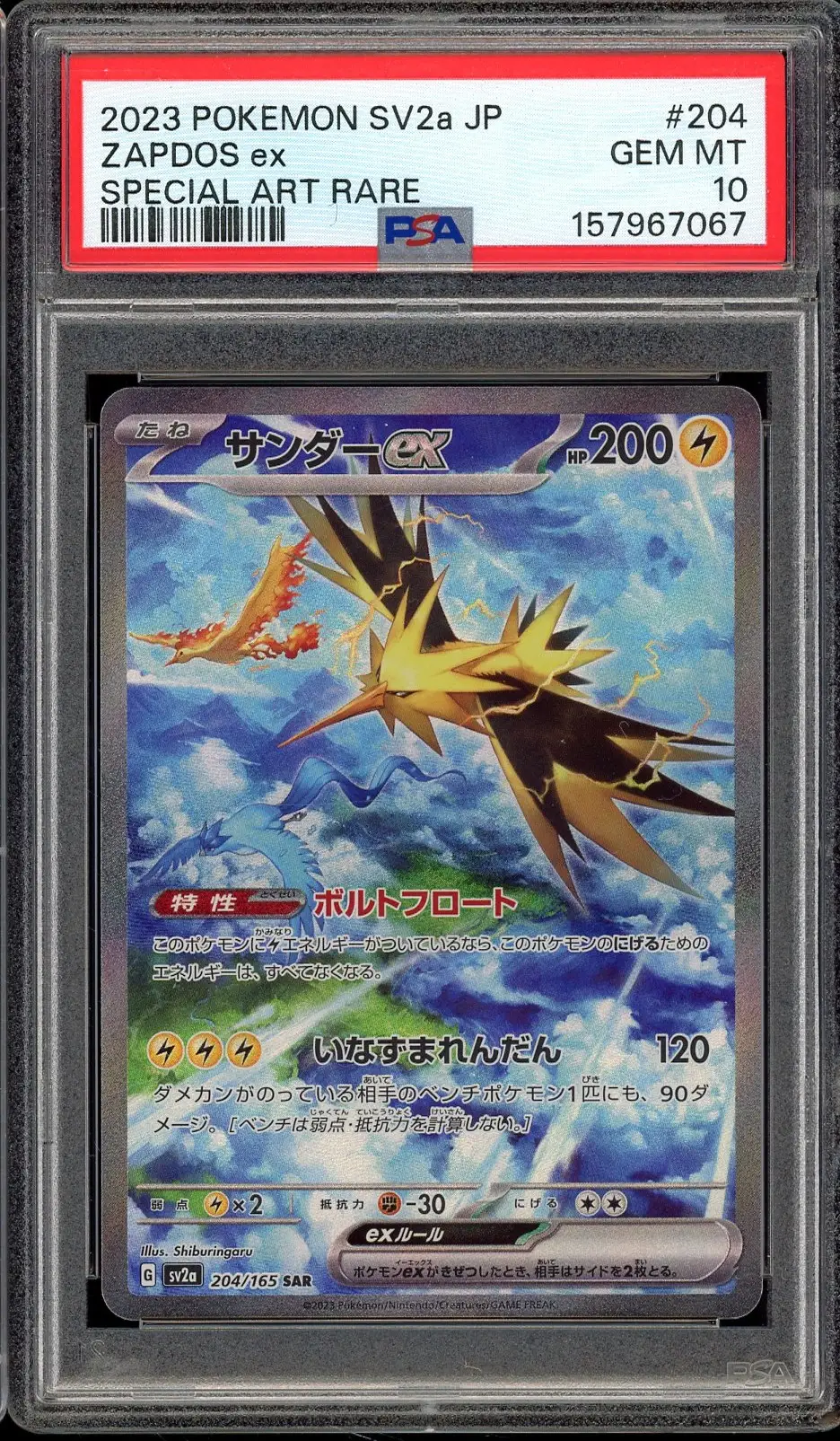PSA 10 Zapdos Ex