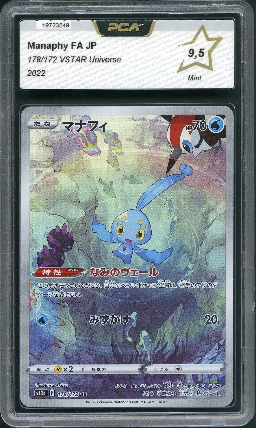 PCA 9.5 Manaphy
