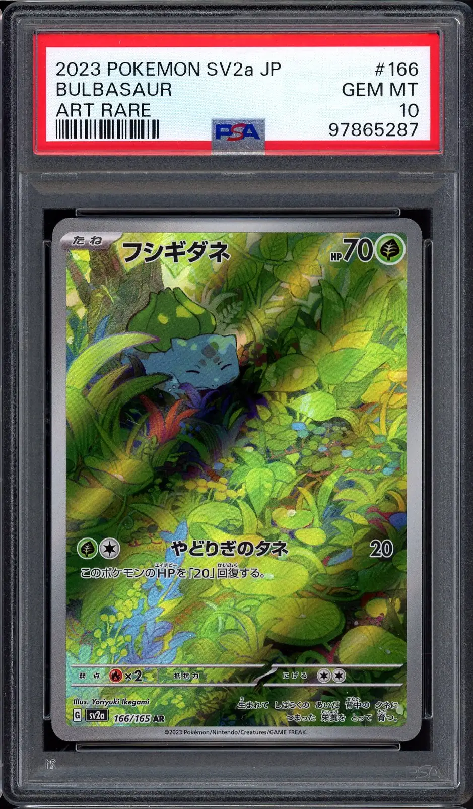 PSA 10 Bulbasaur