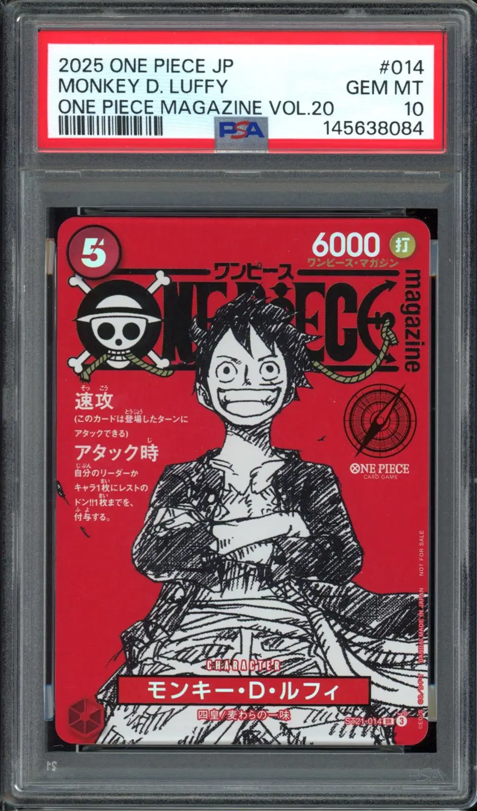 BGS 9.5 Monkey D. Luffy