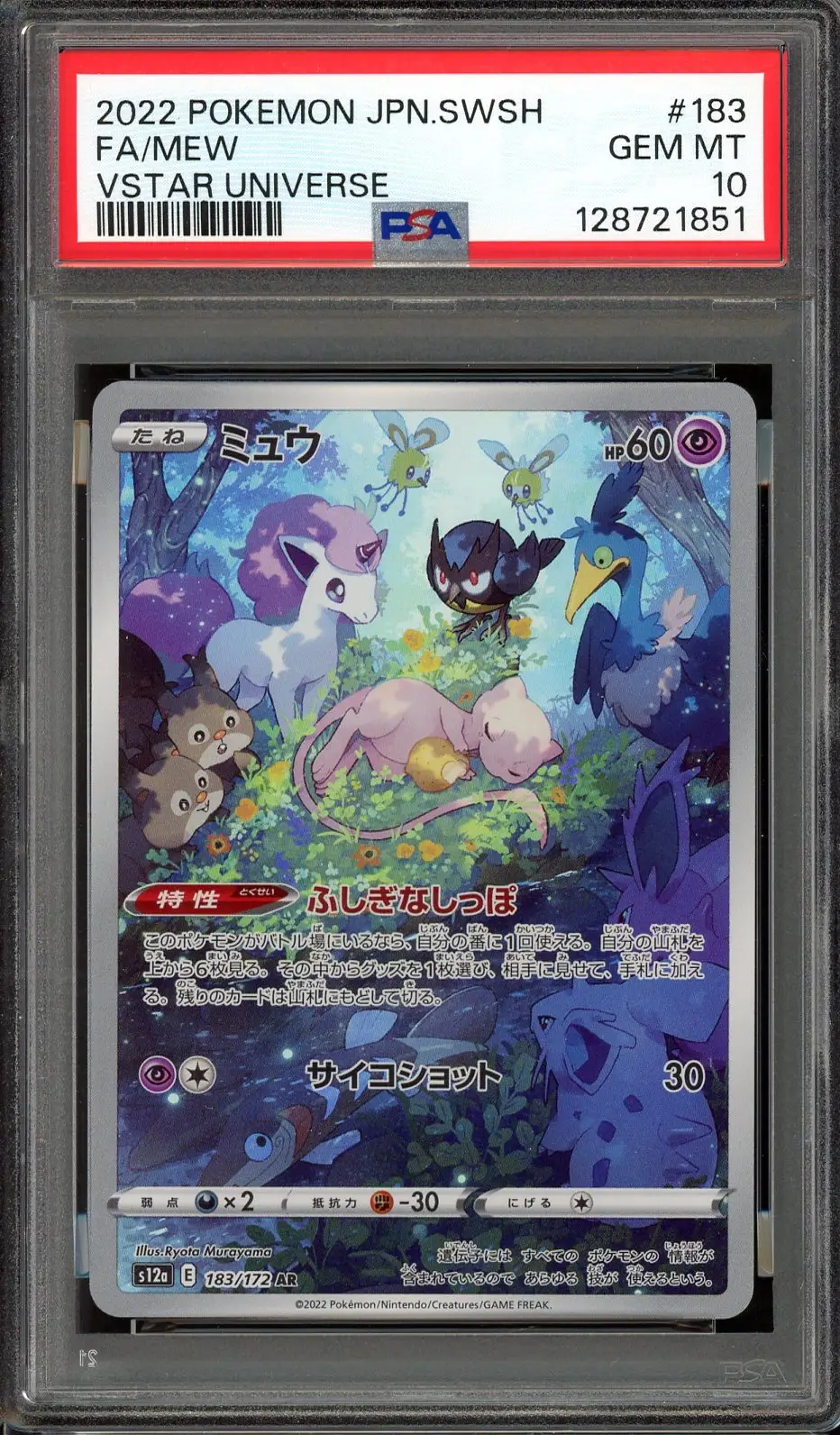 PSA 10 Mew