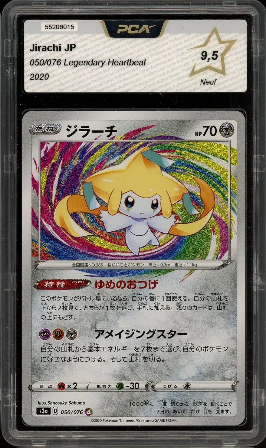 PCA 9.5 Jirachi