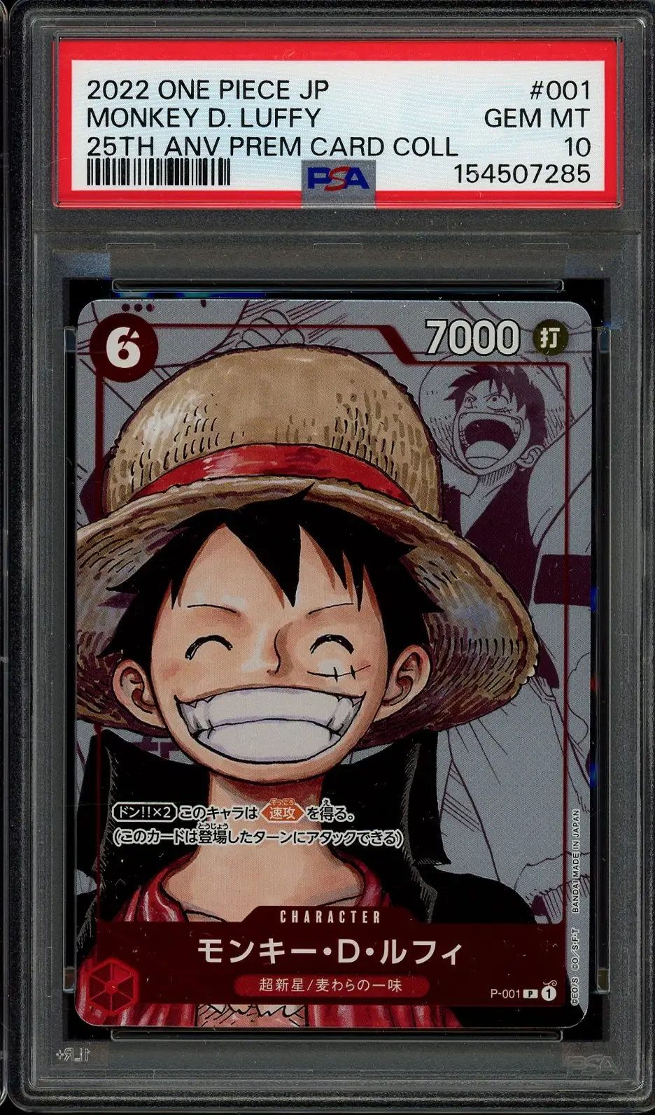 PSA 10 Monkey D. Luffy