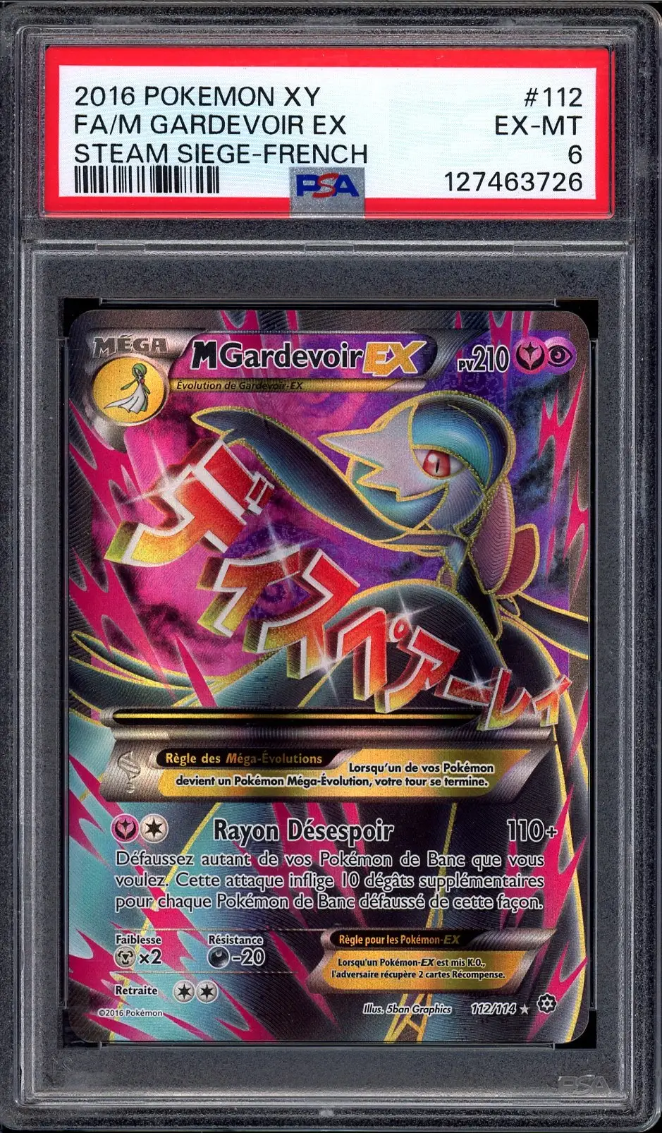 PCA 9 Volcanion Ex Gold