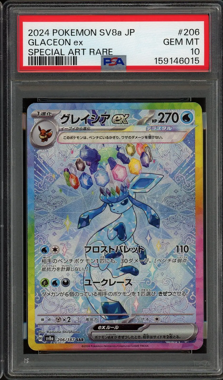 PSA 10 Glaceon Ex