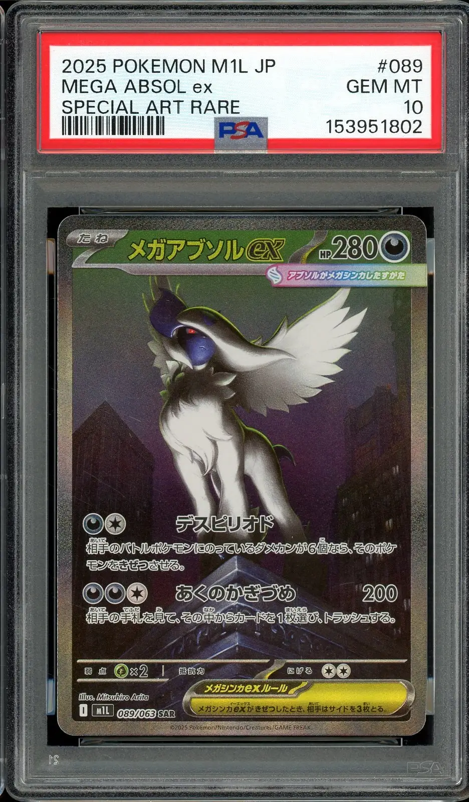 PSA 10 Mega Absol Ex