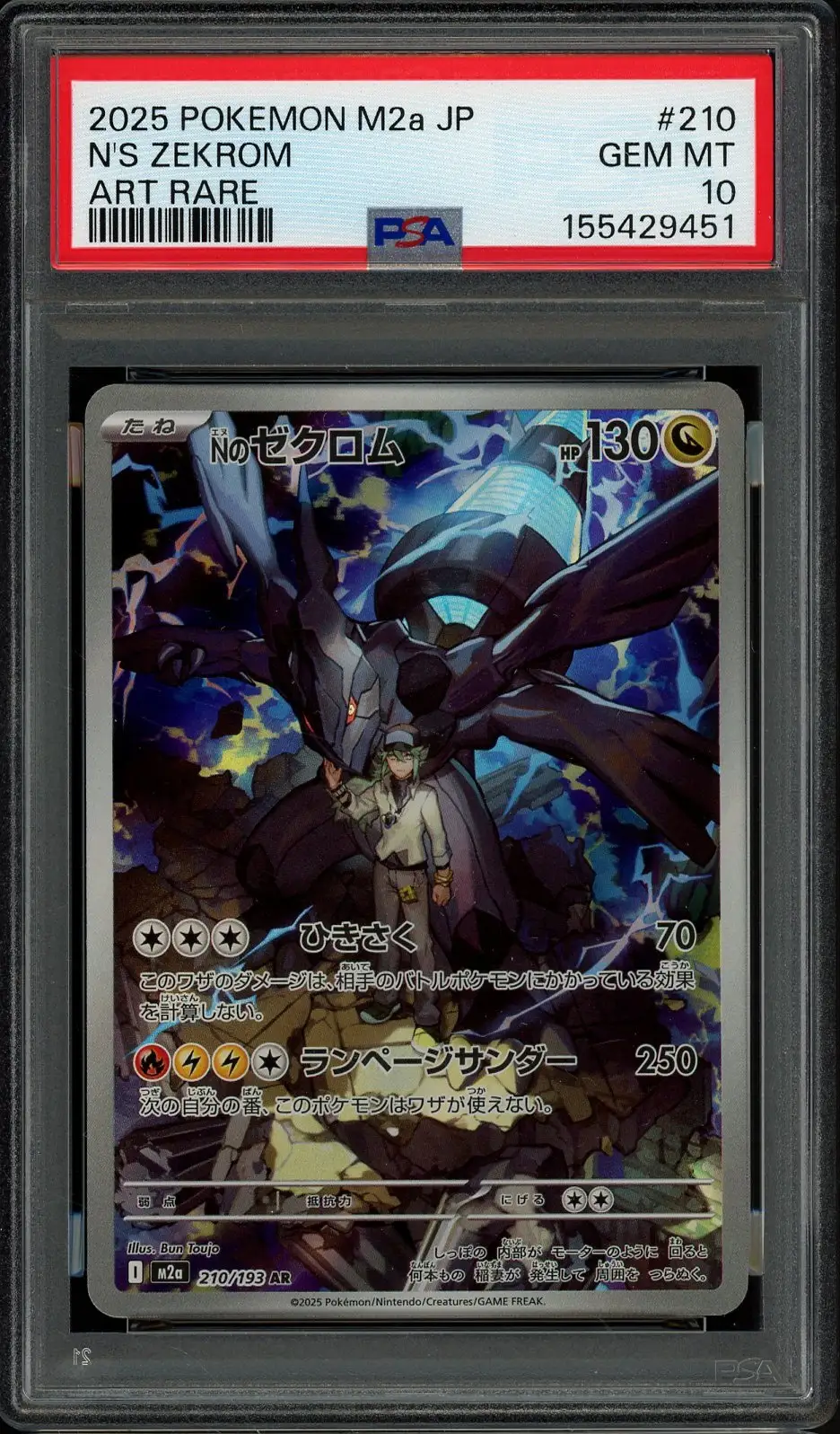 PSA 10 N's Zekrom