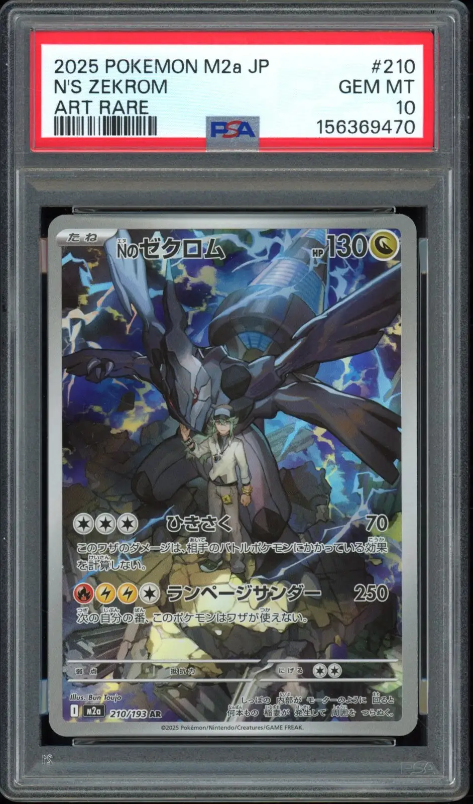 PSA 10 N's Zekrom