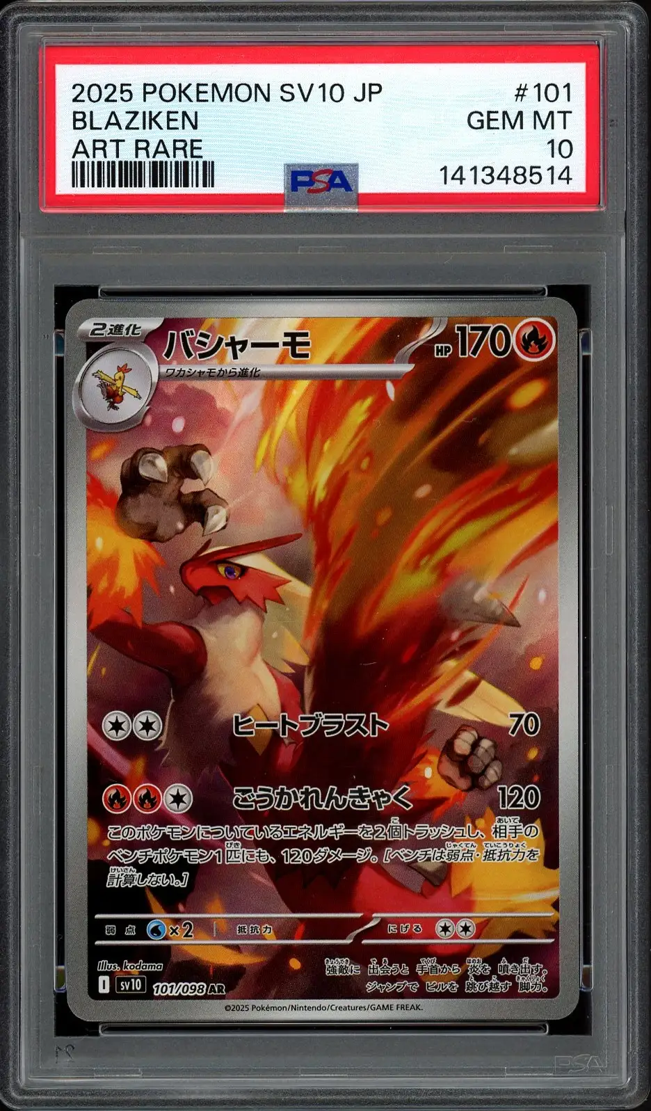 PSA 10 Blaziken