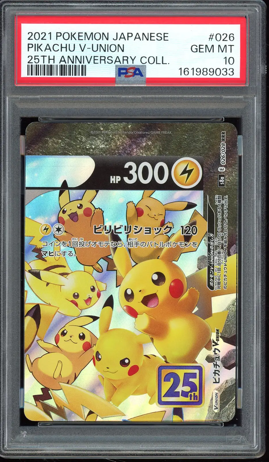 PSA 10 Pikachu V-UNION