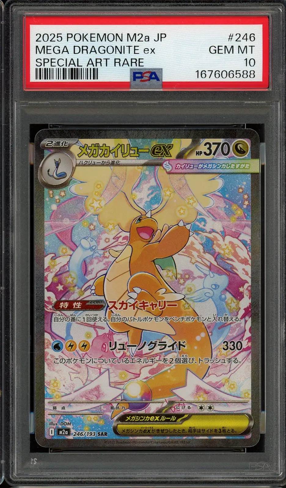 PSA 10 Mega Dragonite Ex