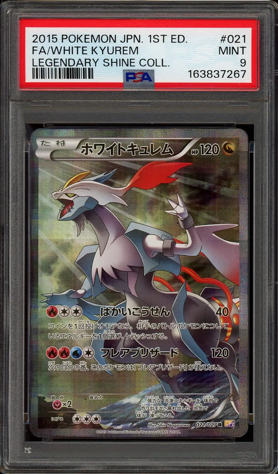 PSA 9 White Kyurem