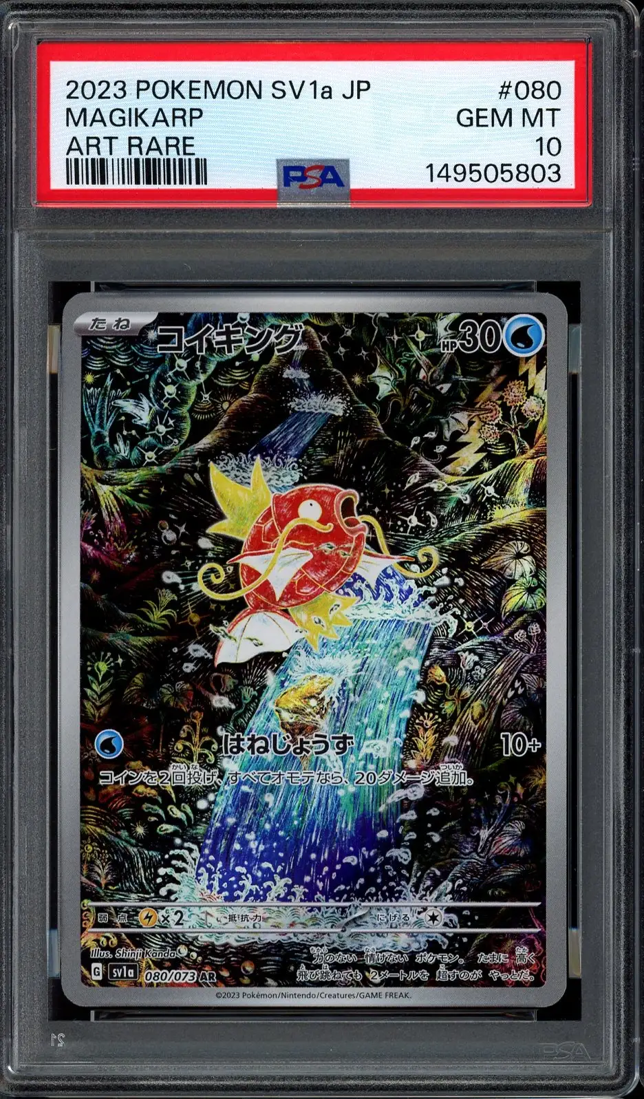 PSA 10 Magikarp