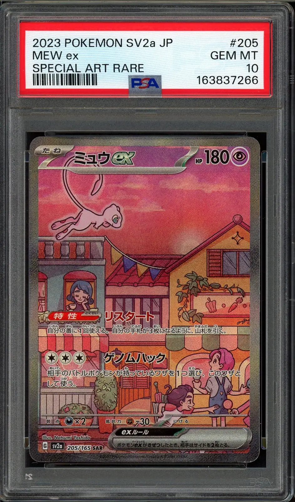 PSA 10 Mew Ex