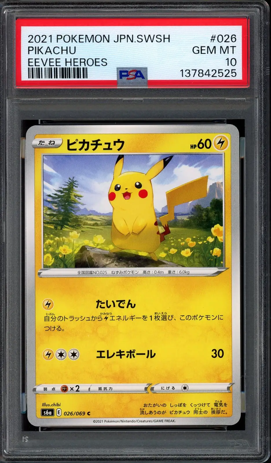 PSA 10 Pikachu