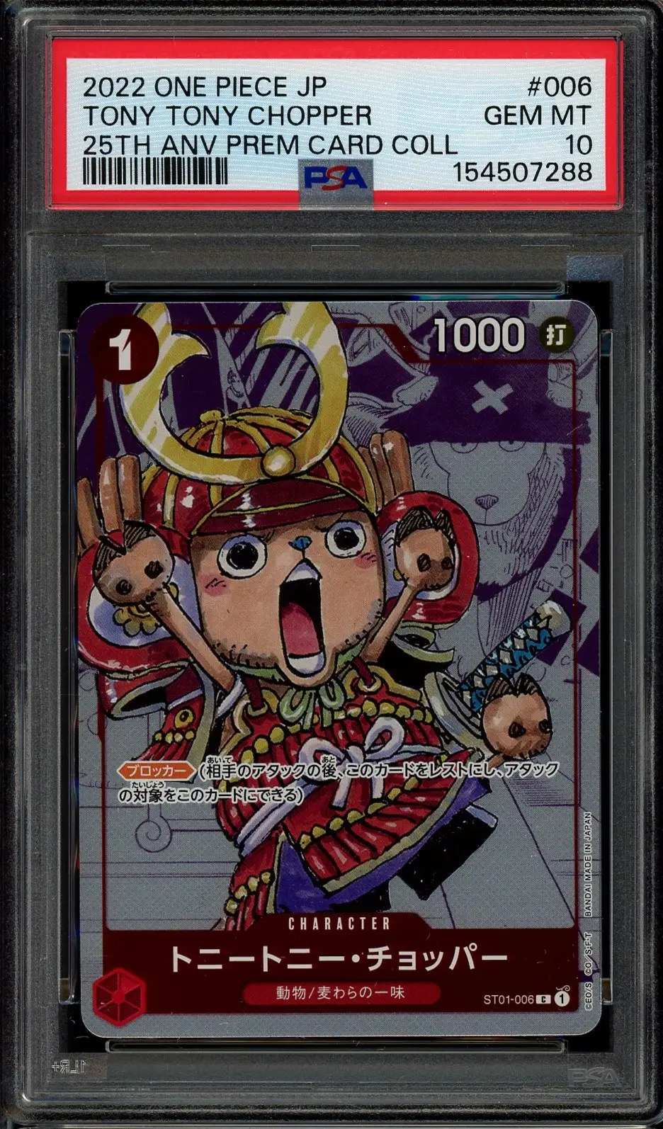 PSA 10 Tony Tony Chopper