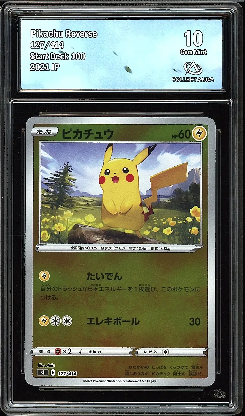 CA 10 Pikachu Reverse