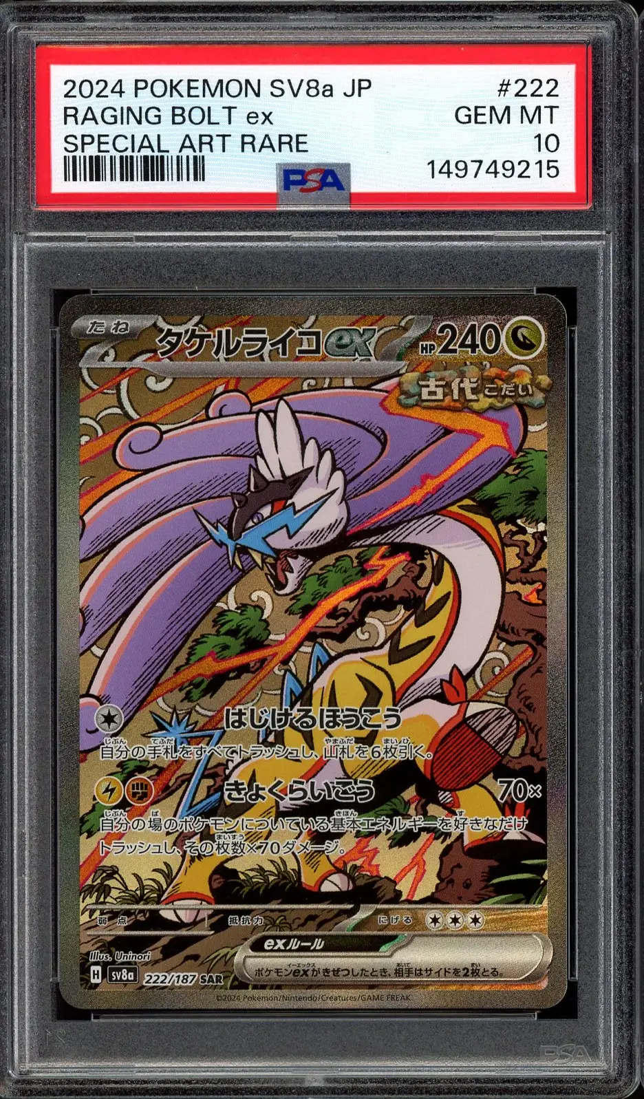 PSA 10 Raging Bolt Ex