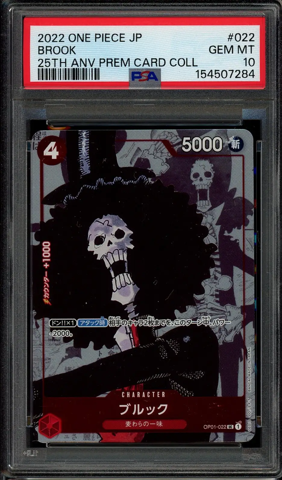 PSA 10 Brook