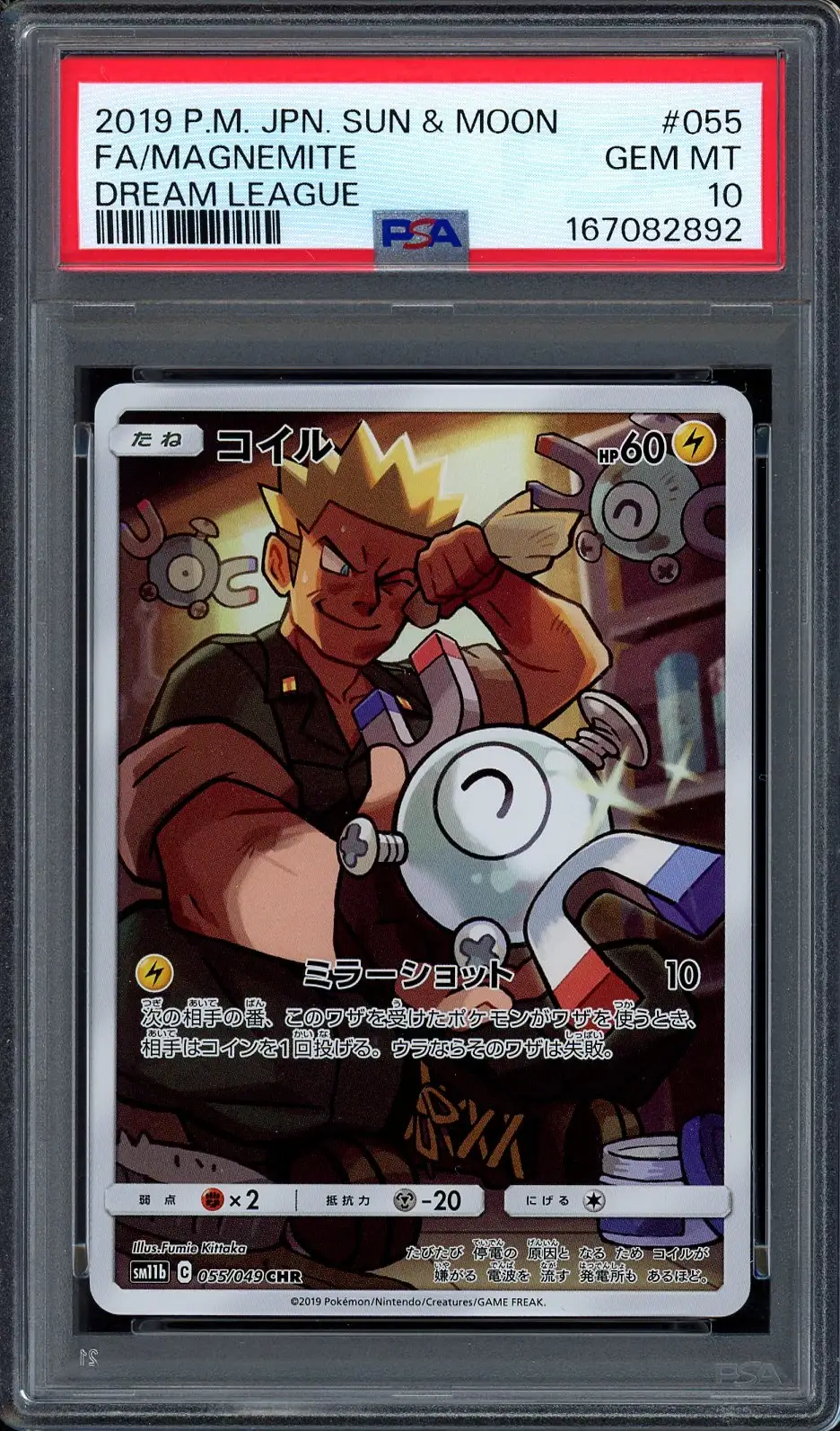 PSA 10 Magnemite