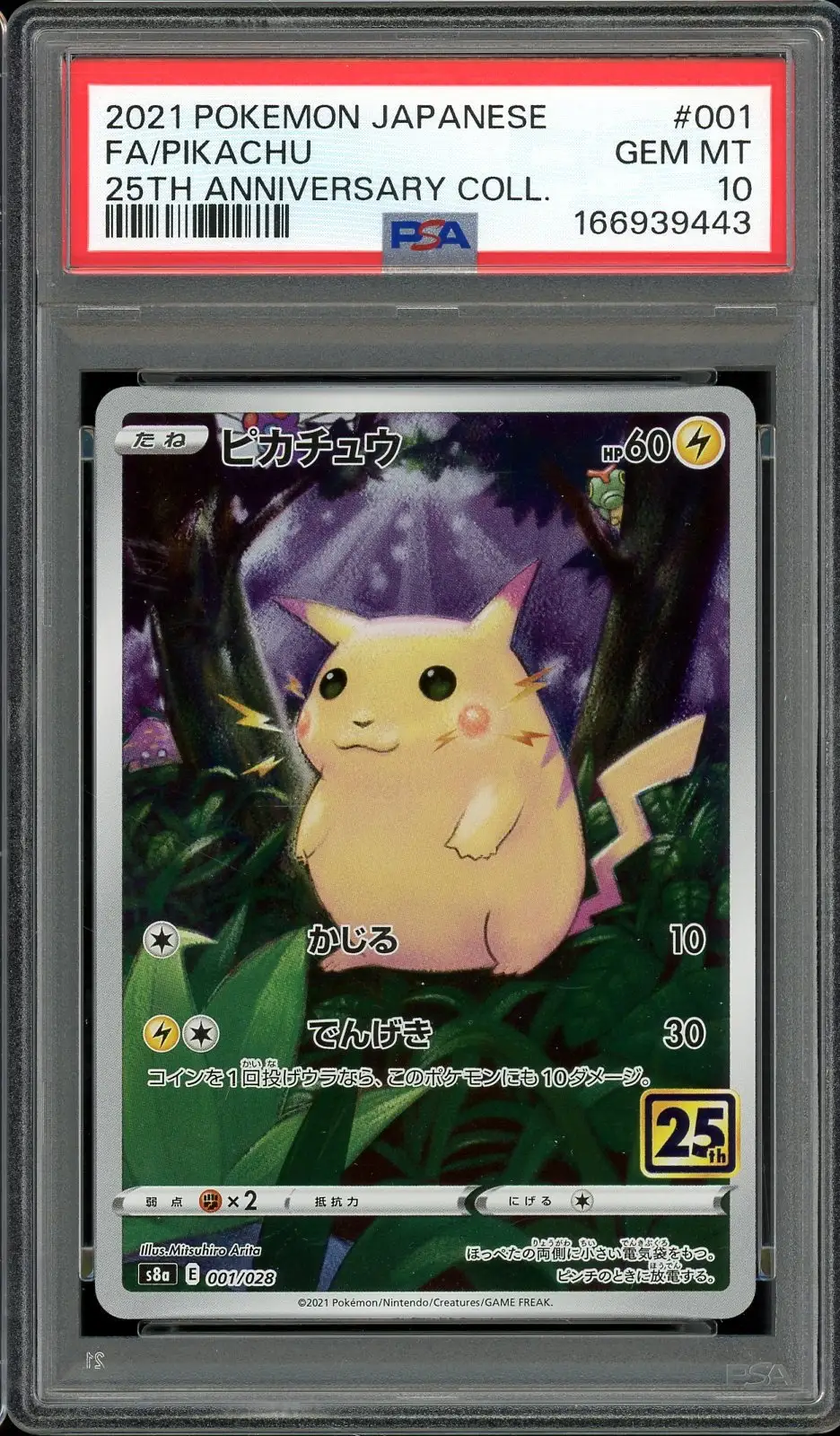 PSA 10 Pikachu