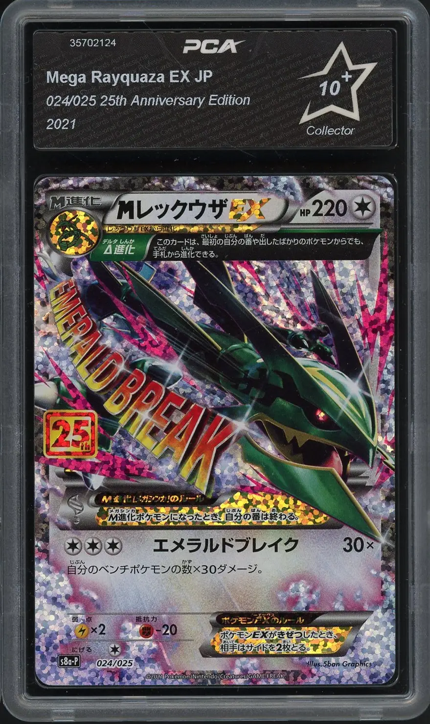 PSA 10 Mega Rayquaza Ex