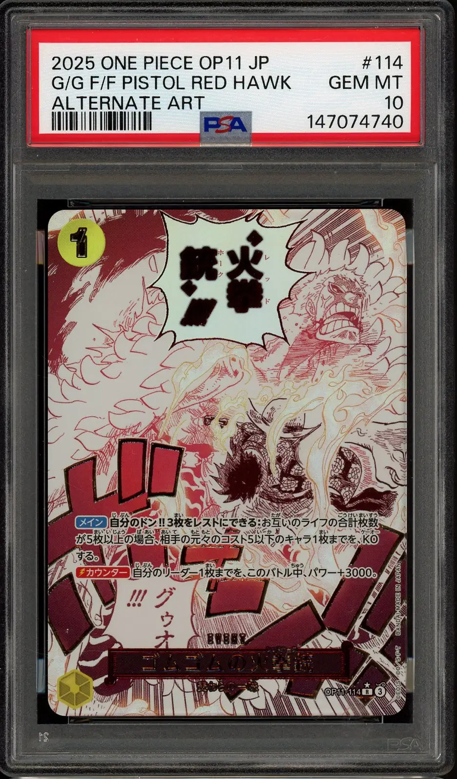 PSA 10 Gum Gum Red Hawk