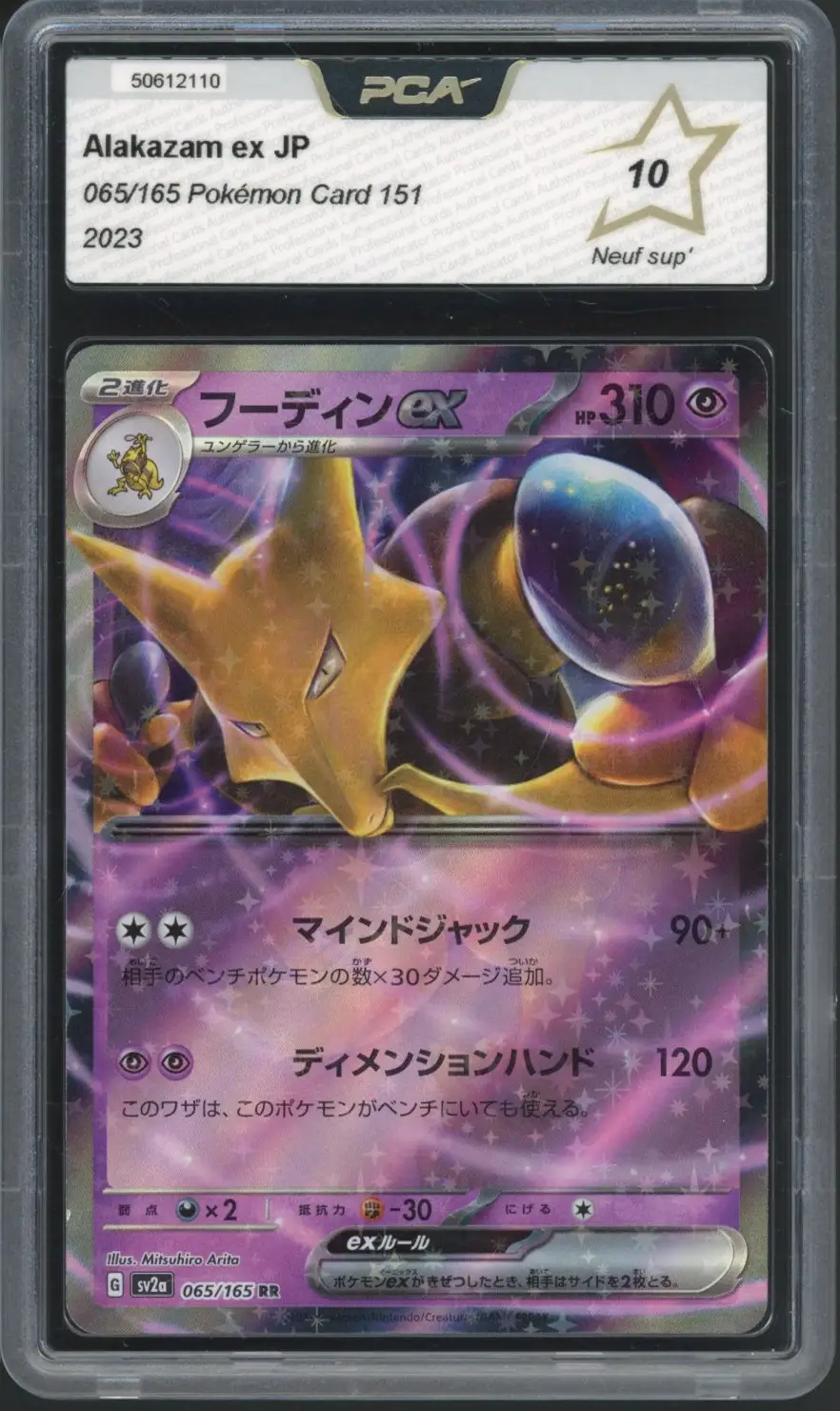 PCA 10 Alakazam Ex