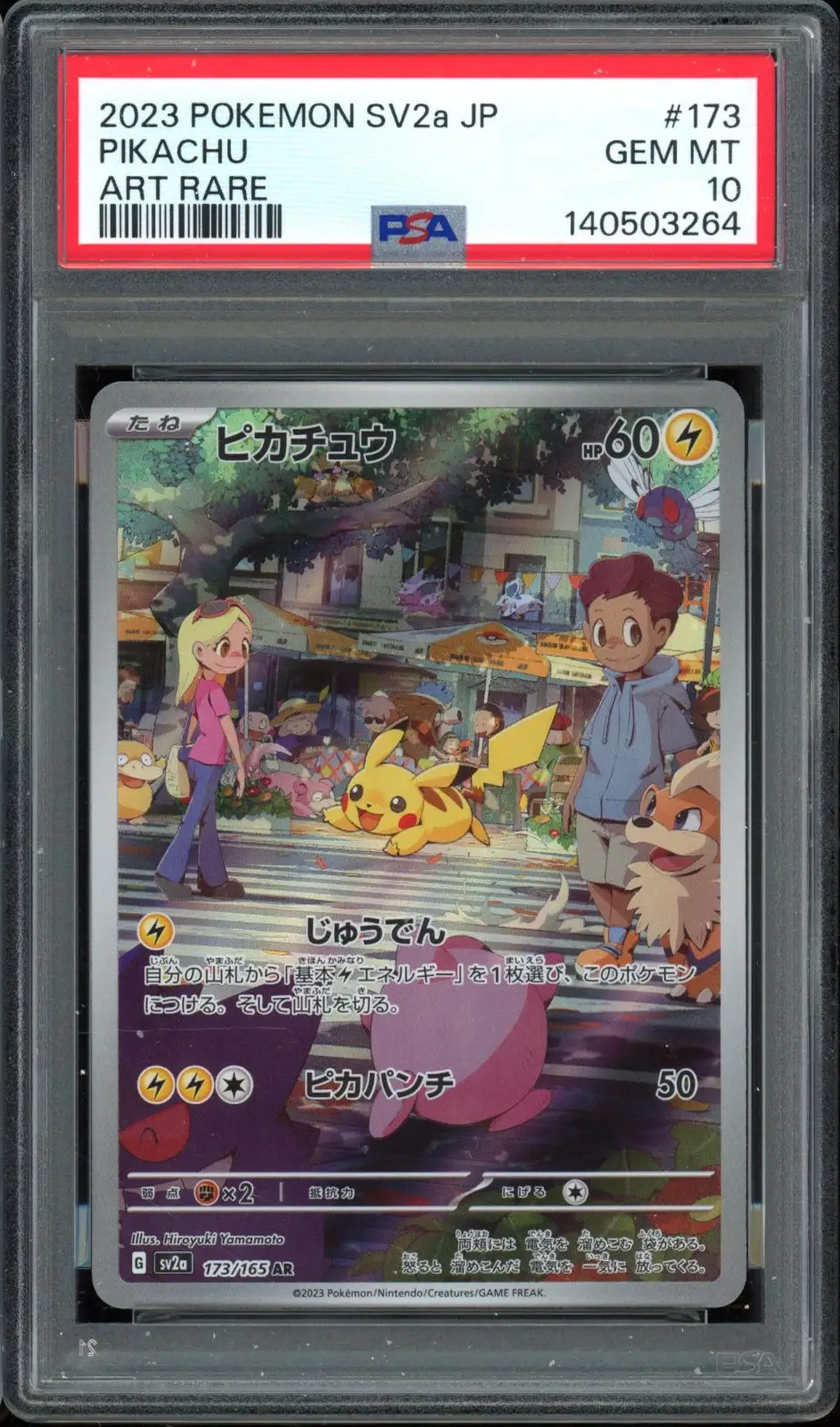 PSA 10 Pikachu