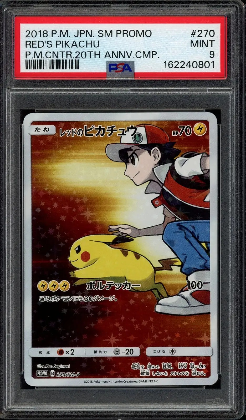 PSA 9 Red's Pikachu