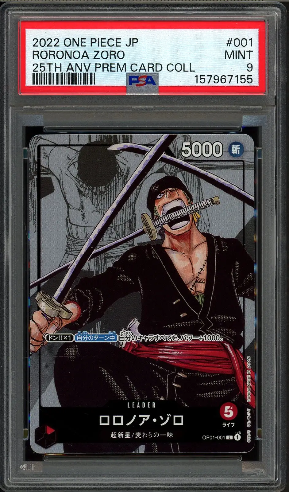 PSA 9 Roronoa Zoro