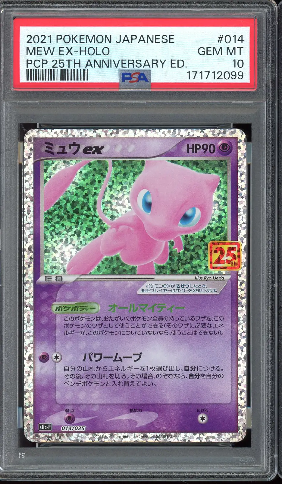 PSA 10 Mew Ex