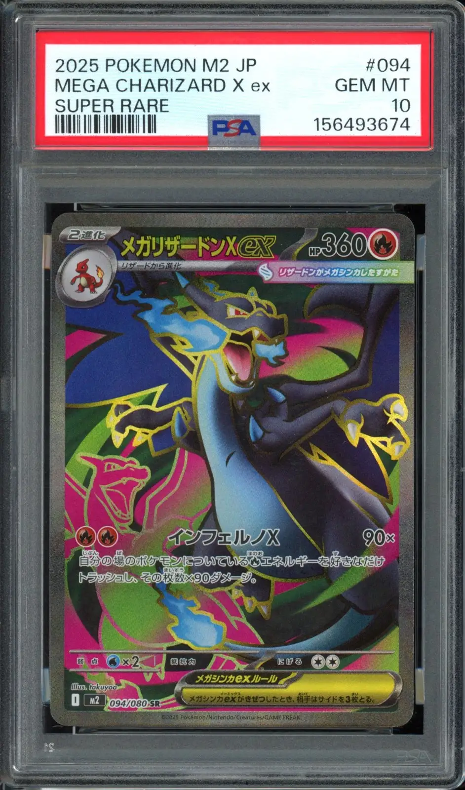 PSA 10 Mega Charizard X Ex