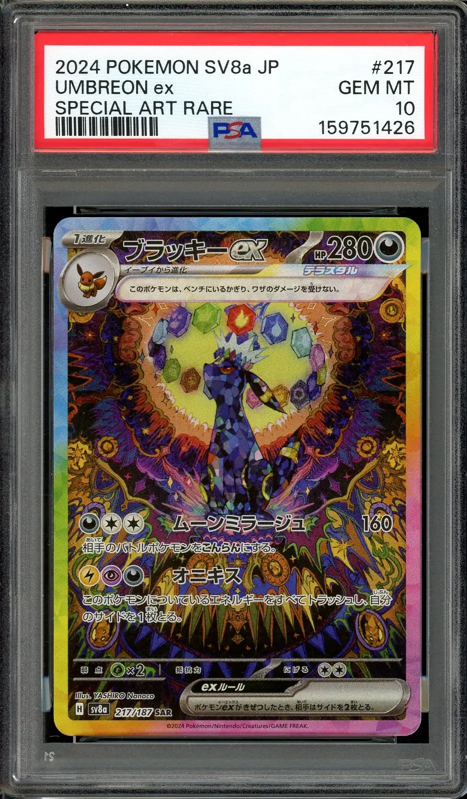 PSA 10 Umbreon Ex