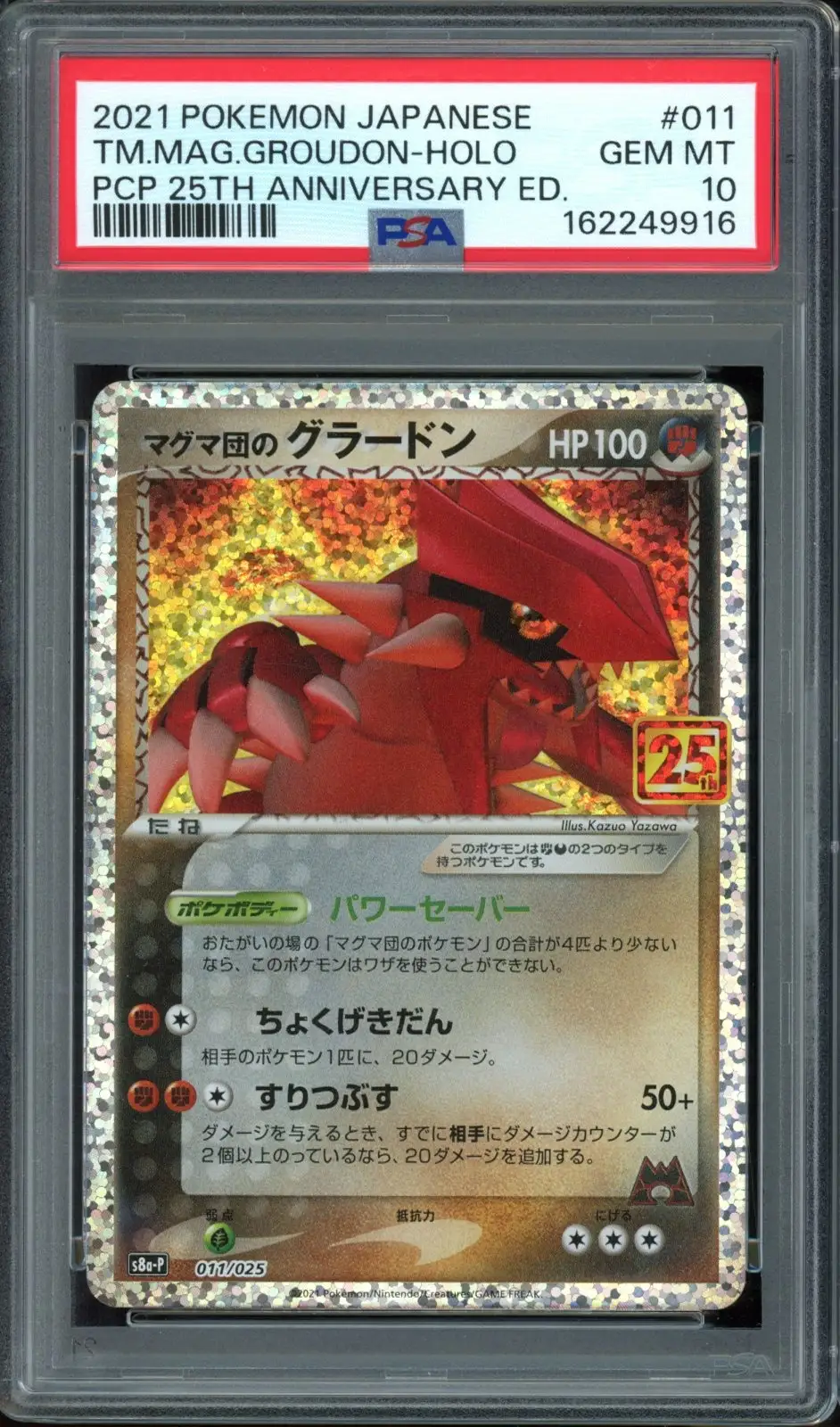PSA 10 Groudon Holo
