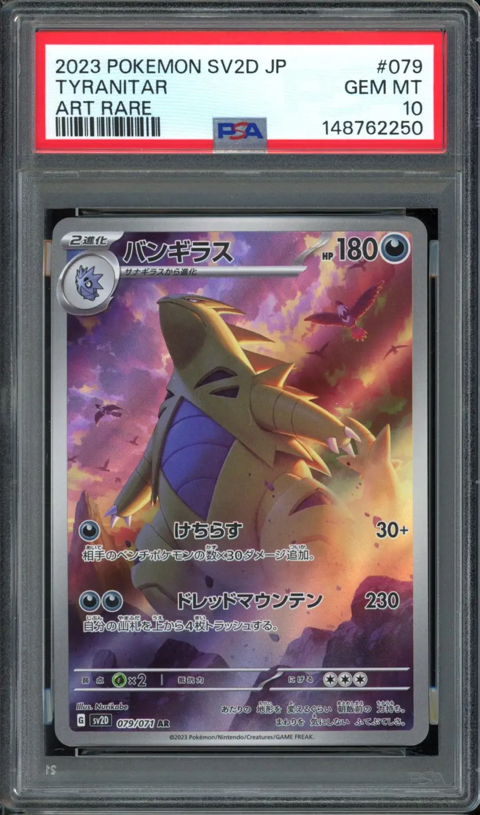PSA 10 Tyranitar