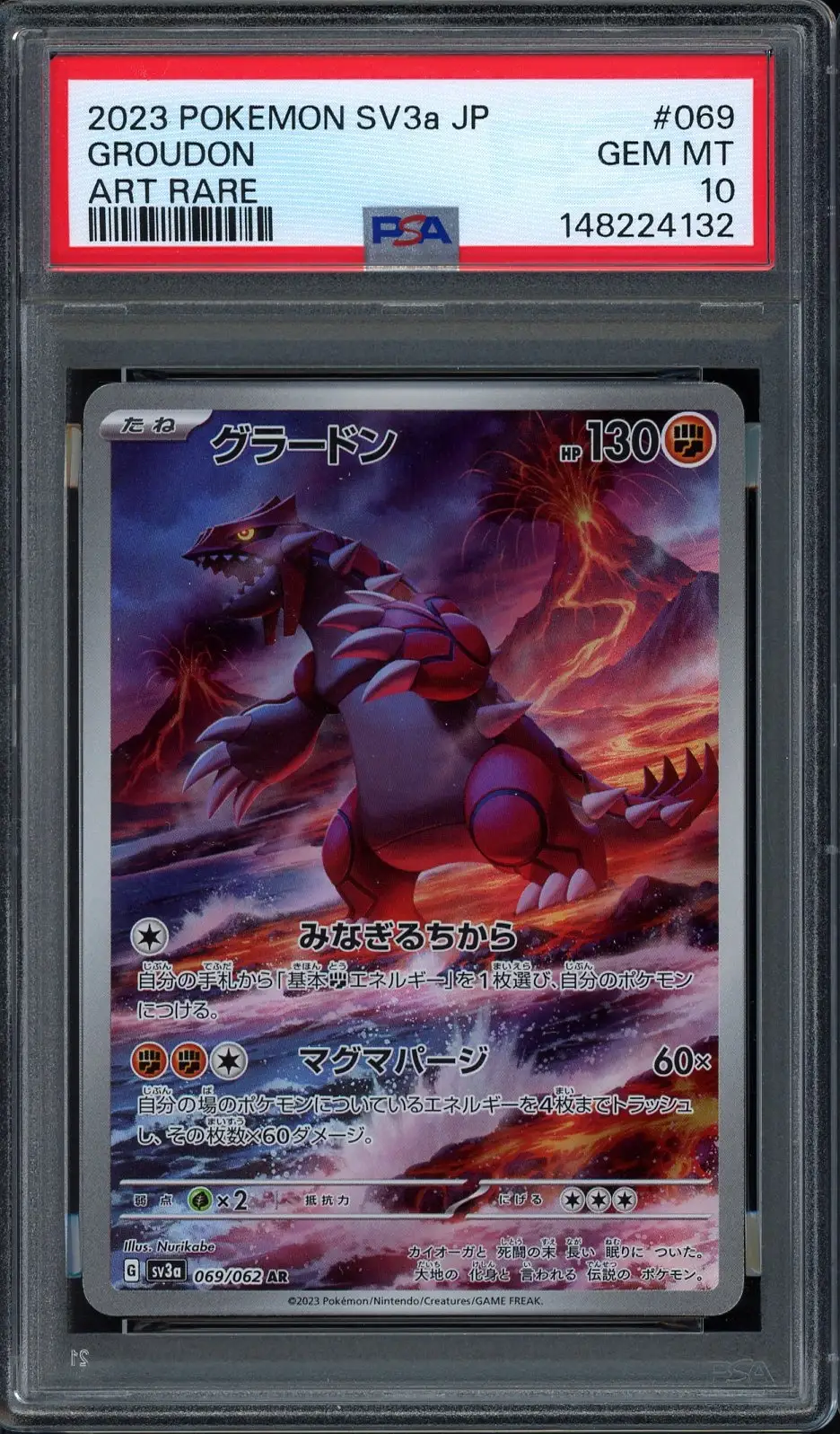 PSA 10 Groudon