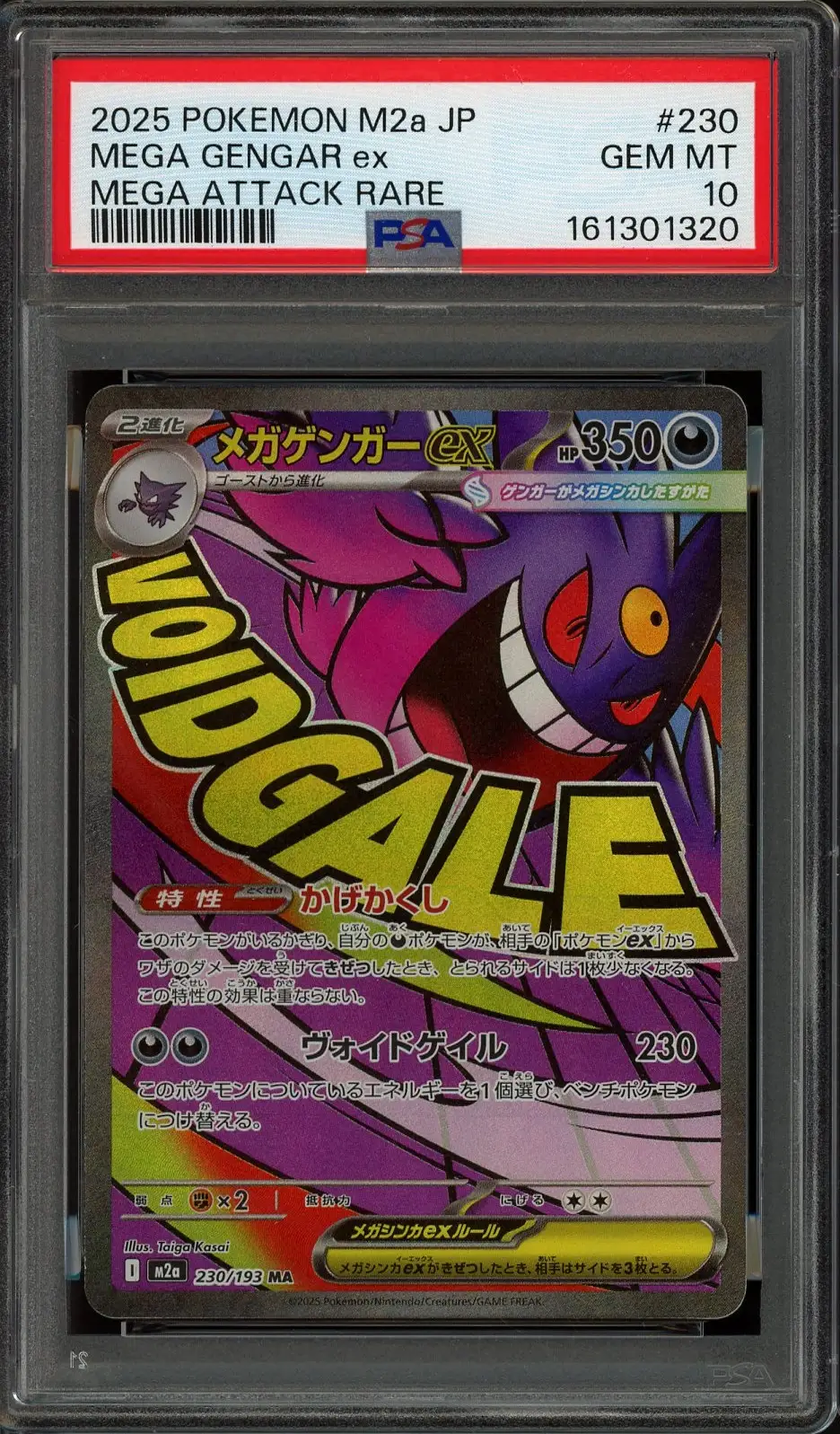 PSA 10 Mega Gengar Ex