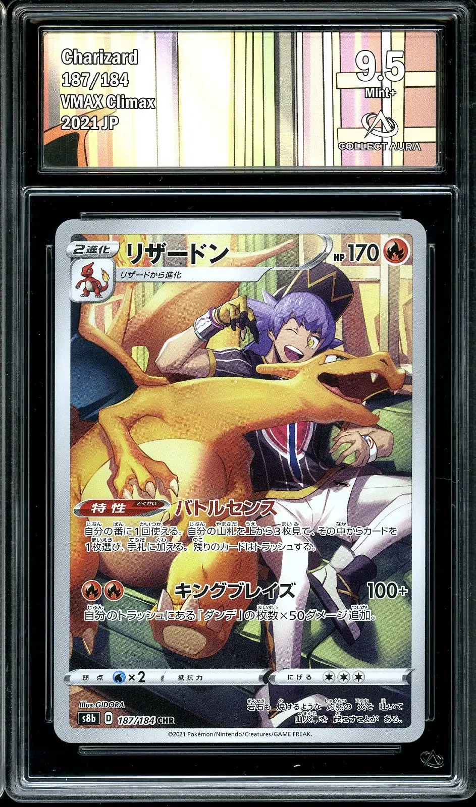CA 9.5 Charizard