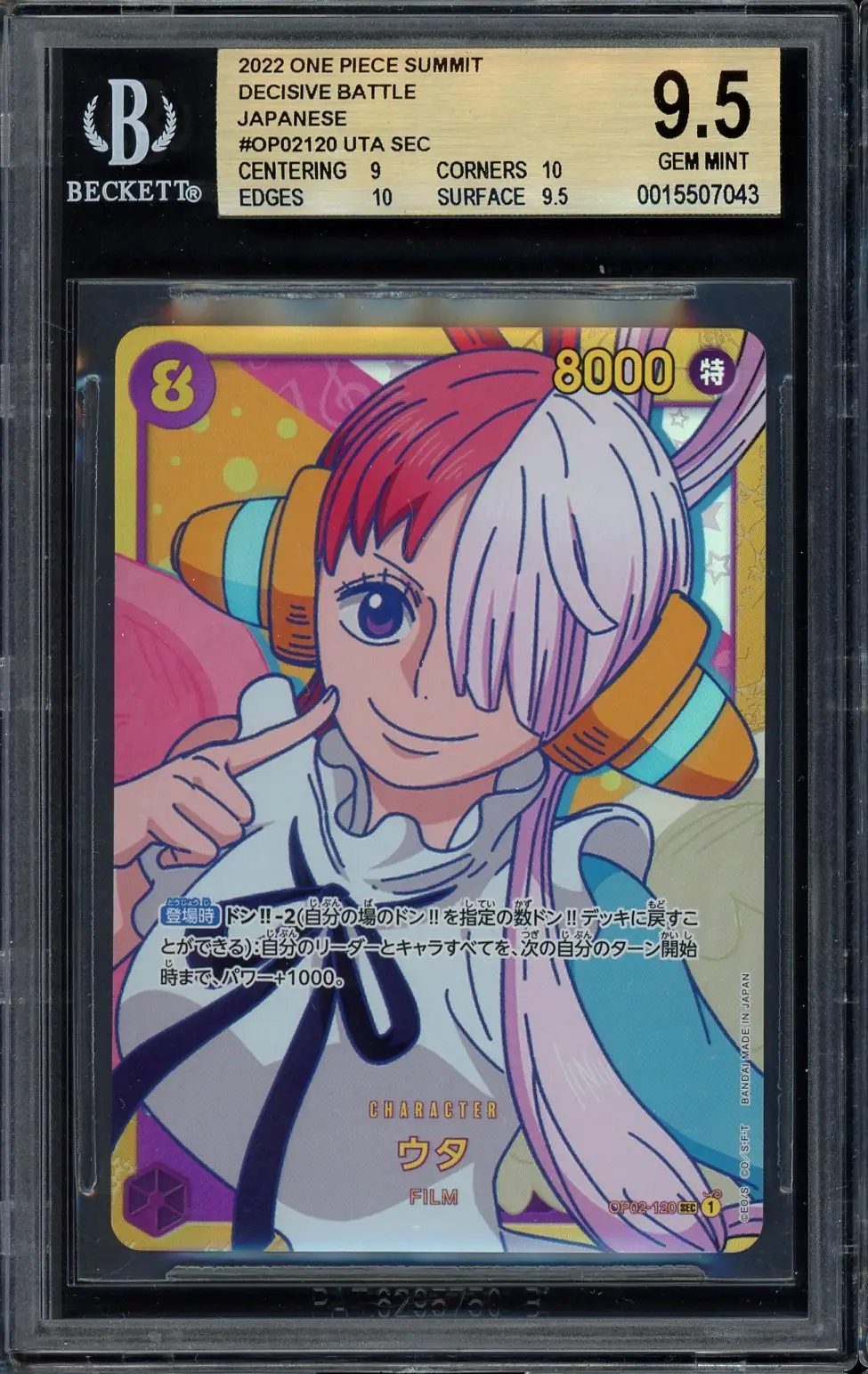 BGS 9.5 Uta