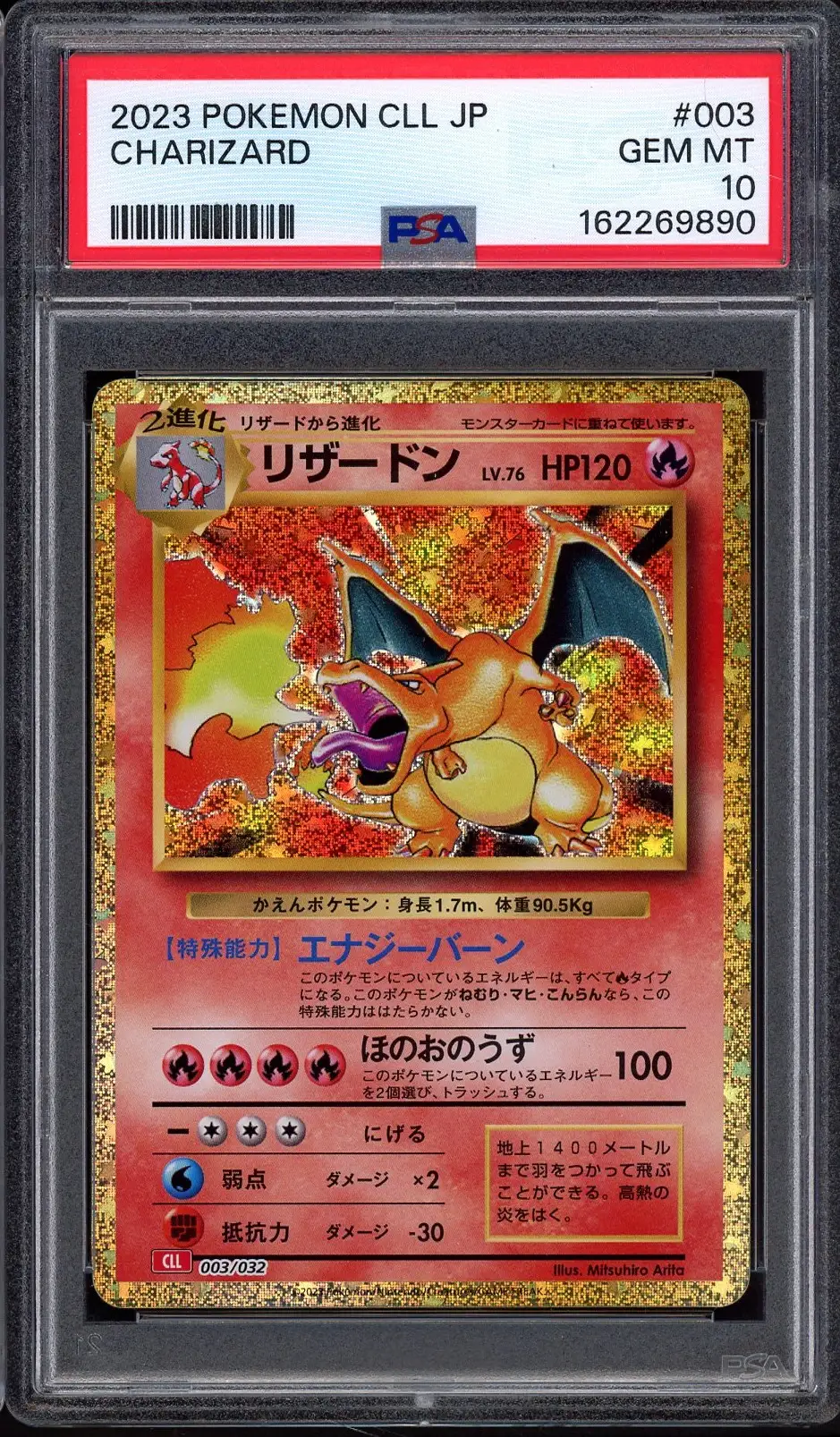 PSA 10 Charizard Holo