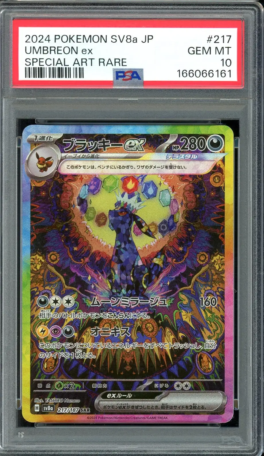 PSA 10 Umbreon Ex