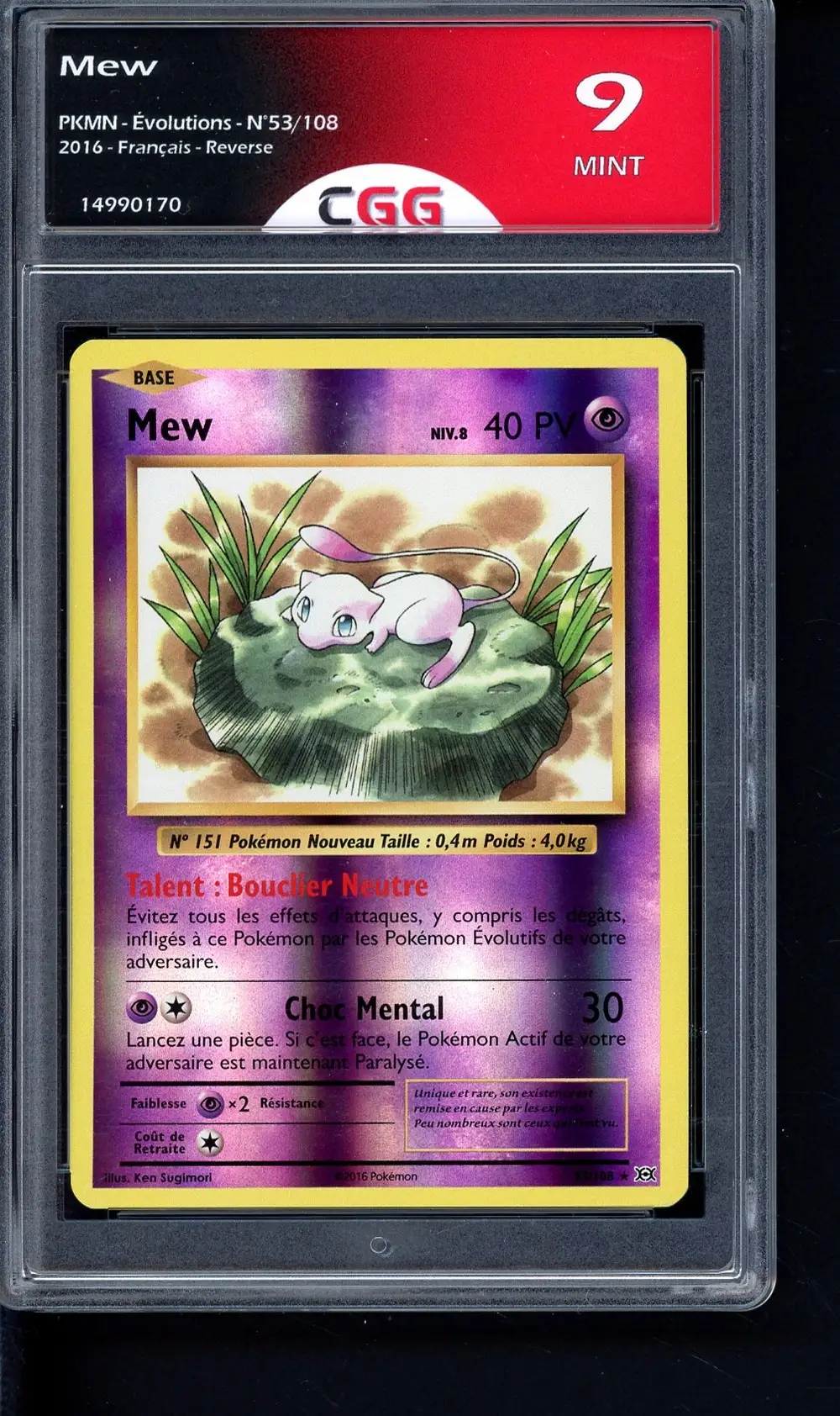 CGG 9 Mew Reverse