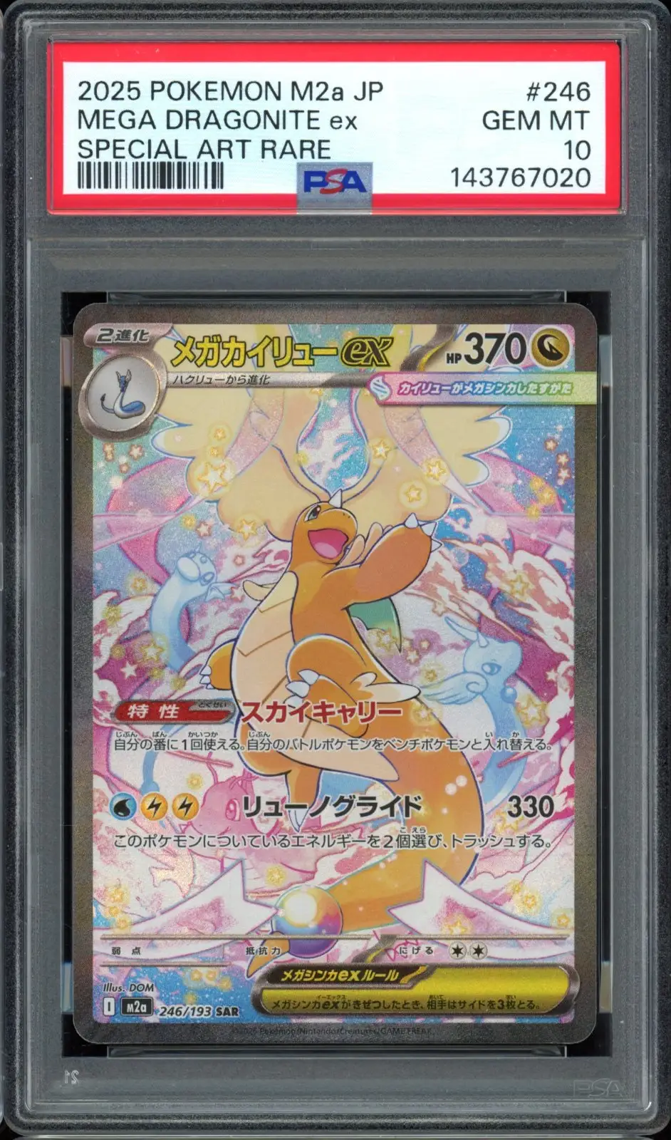 PSA 10 Mega Dragonite Ex