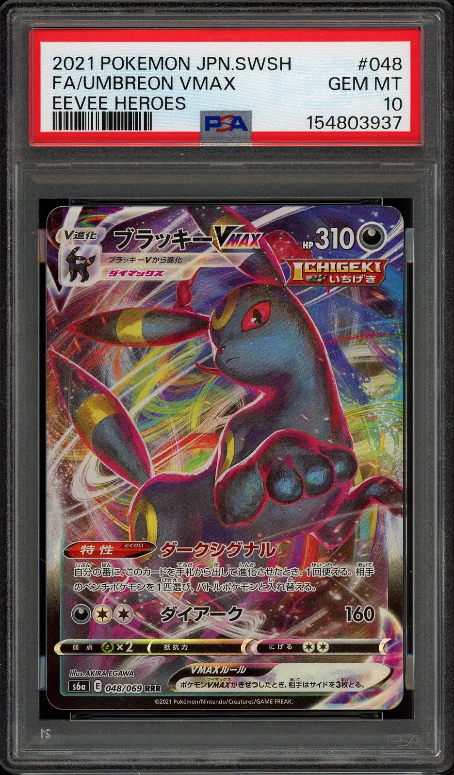 PSA 10 Umbreon VMax